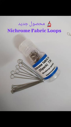 لوپهای بافته شده نیکروم